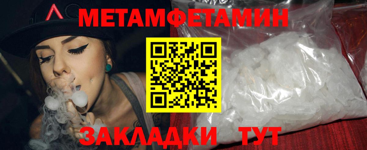 АМФЕТАМИН Premium  АМФЕТАМИН  Воскресенск  Вход с VPN 