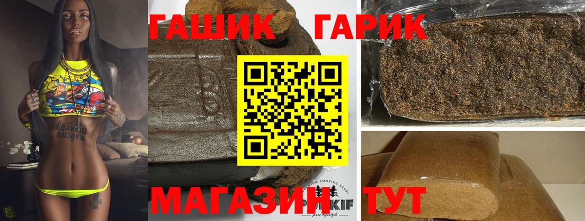 Воскресенск  ГАШ hashish  Гашиш хэш  Вход с VPN 