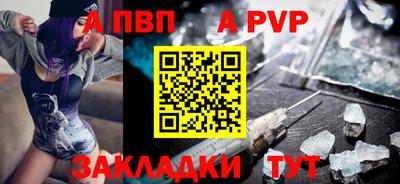 МДПВ Ливны