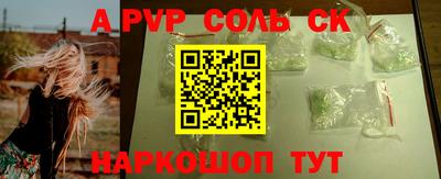 меф Лесосибирск