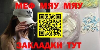 мефедрон VHQ Ликино-Дулёво