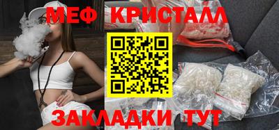 меф Лесосибирск