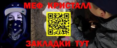 мефедрон VHQ Ликино-Дулёво