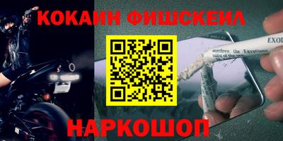 меф Лесосибирск