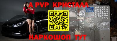 МДПВ Ливны