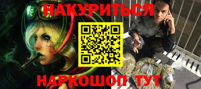 мефедрон VHQ Ликино-Дулёво