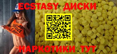 меф Лесосибирск