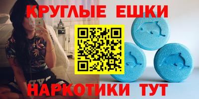 меф Лесосибирск