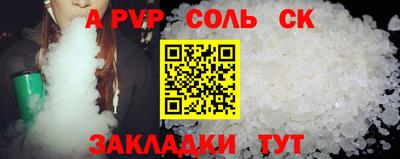 мефедрон VHQ Ликино-Дулёво