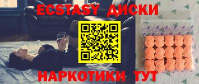 меф Лесосибирск