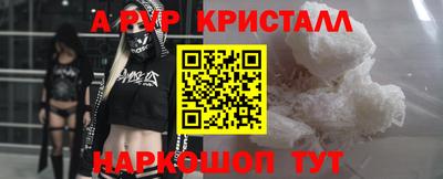 мефедрон VHQ Ликино-Дулёво