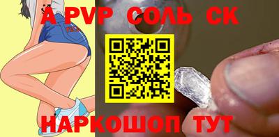 МДПВ Ливны