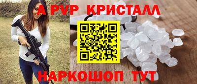 мефедрон VHQ Ликино-Дулёво