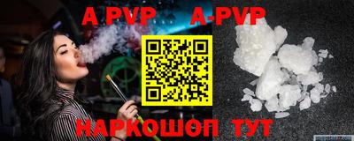 мефедрон VHQ Ликино-Дулёво