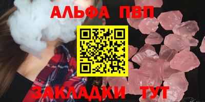 мефедрон VHQ Ликино-Дулёво