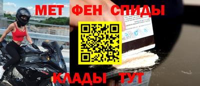 меф Лесосибирск