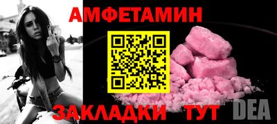 меф Лесосибирск