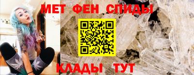 мефедрон VHQ Ликино-Дулёво