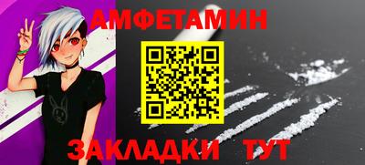 меф Лесосибирск