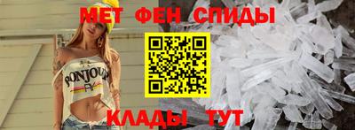 меф Лесосибирск