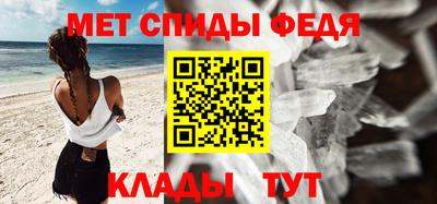 меф Лесосибирск