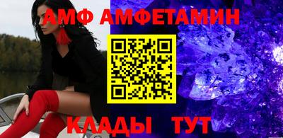 мефедрон VHQ Ликино-Дулёво