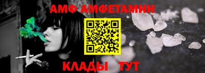 мефедрон VHQ Ликино-Дулёво
