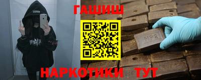 мефедрон VHQ Ликино-Дулёво