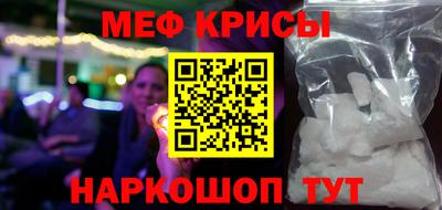 меф Лесосибирск