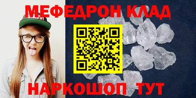 МДПВ Ливны