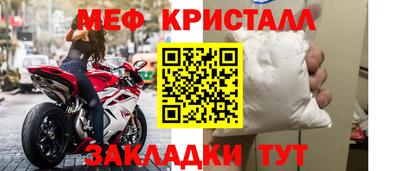 мефедрон VHQ Ликино-Дулёво