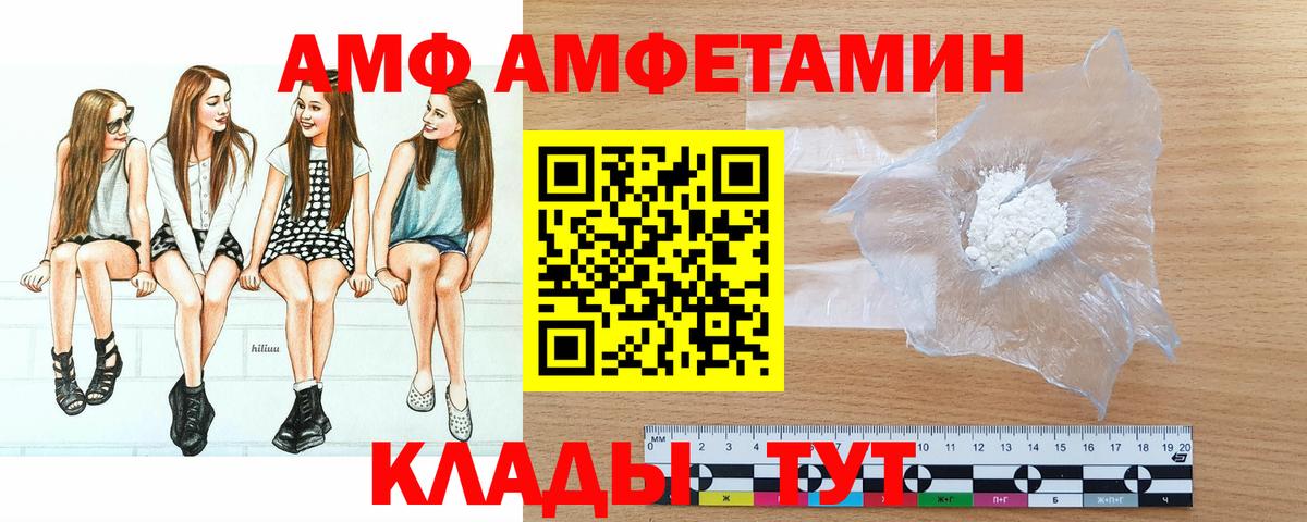 Первитин витя  Первитин витя  Вход с VPN  Воскресенск 