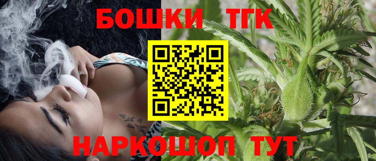 Бошки Шишки LSD WEED  Каннабис тримм  Бошки марихуана гибрид  Воскресенск  Вход с VPN  МАРИХУАНА Ganja 